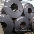 ST37 ST52 A36 ขดลวดเหล็กคาร์บอนรีดร้อน